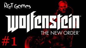 Wolfenstein The New Order. Крепость Черепа ► прохождение Часть 1