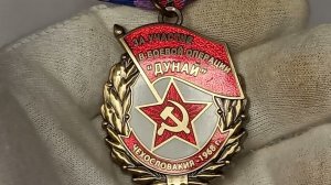 За участие в боевой операции "Дунай"