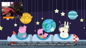 Американец играет в Свинку Пеппу | My Friend Peppa Pig