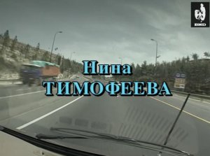 Серебряный шар 27.05.1996