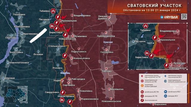 СВО. Освобождение Крахмального и выход к Берестовому. смотреть онлайн