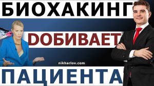 ? Биохакинг: Периодическое голодание улучшает когнитивные способности. Фастинг диета развивает ум.