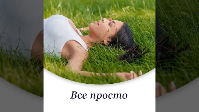 Гарний сон смотреть онлайн