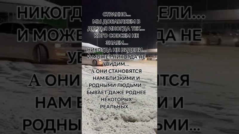 #music #хит #топ #любовь #shortvideo #музыка #отношения