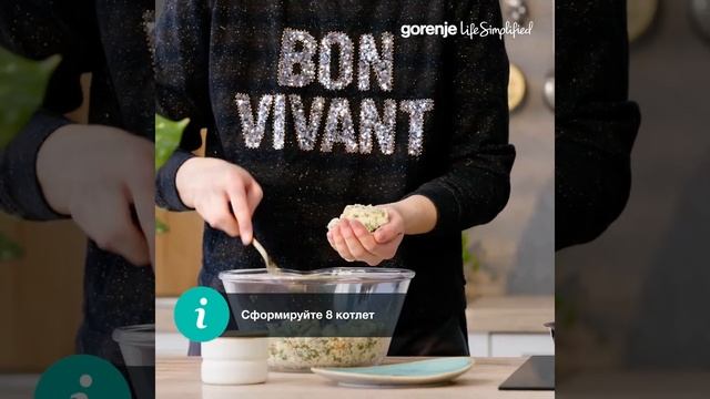Веганские картофельные котлеты