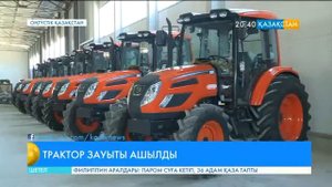 (новинка!!!) Трактор KAZKIOTI. Продажа в Алматы и Алматинской обласи.