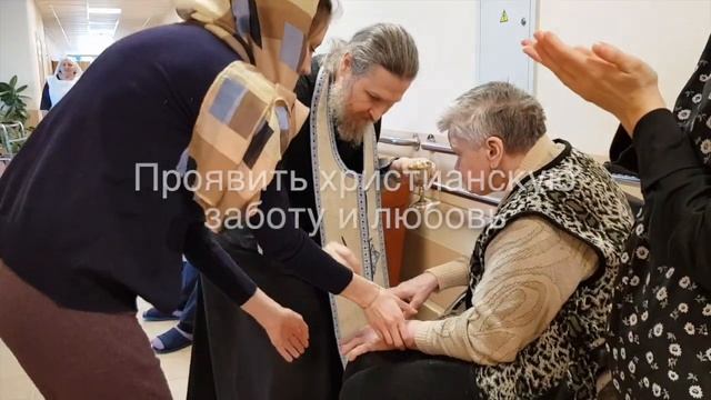 Соборование в ПНИ_2019 смотреть онлайн