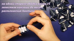 МК школьный ободок канзаши/ Новинка 2019/ DIY/ MK school kanzashi ring / New 2019