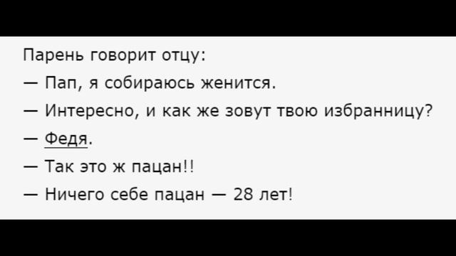 анекдоты с интернета, серия 1 смотреть онлайн
