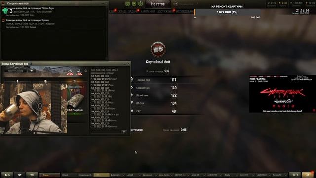 ВОЗВРАТ И ИСТОКАМ +-25 НАШЕ ВСЕ WORLD OF SKAM смотреть онлайн