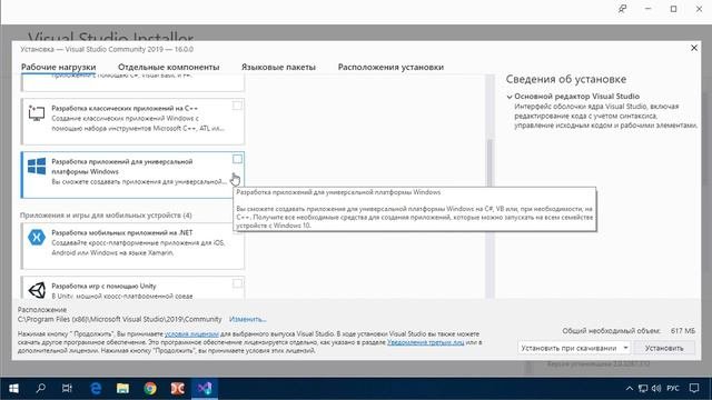 Базовый курс С++ #02. Инструменты разработчика (720p)