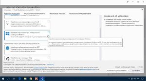 Базовый курс С++ #02. Инструменты разработчика (720p)