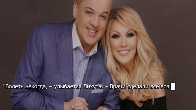 Врачи сделали все возможное: что случилось с мужем Таисии Повалий смотреть онлайн