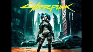 Почему ребёнок не похож на отца и мать? Проблемы будущего. CyberPunk 2077:Phantom Liberty #56