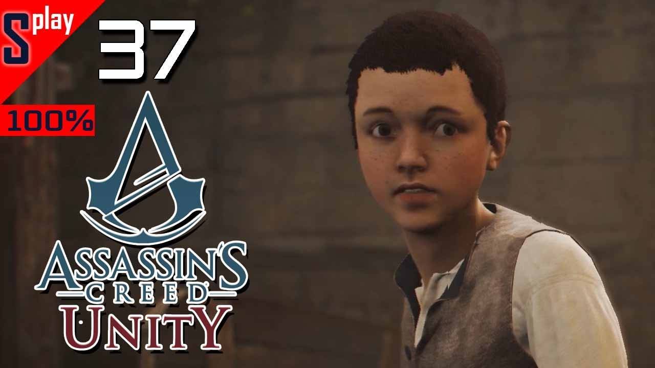 Assassin's Creed Unity на 100% - [37] - Павшие короли. Воспоминание 5