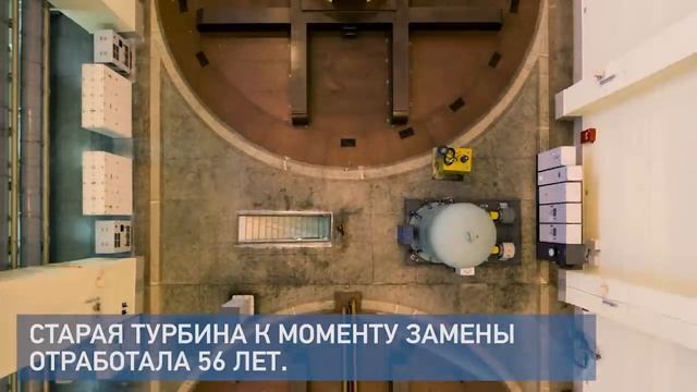 Замена гидротурбин на Новосибирской ГЭС смотреть онлайн