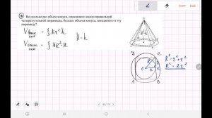 Задание 5. ЕГЭ профиль. КОМБИНАЦИИ ТЕЛ.