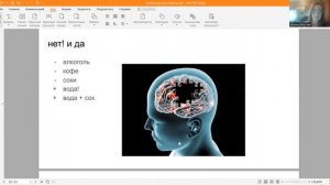 Стресс у людей. Правила здоровья. Питание при стрессе. Стрессоустойчивость