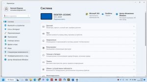 Как вводить специальные символы на ноутбуке без NumPad