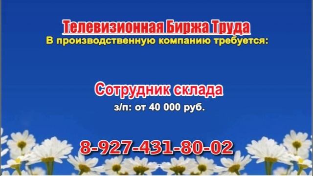 10.08.22 в 16.30 на Губернии ТБТ-Самара, ТБТ-Тольятти