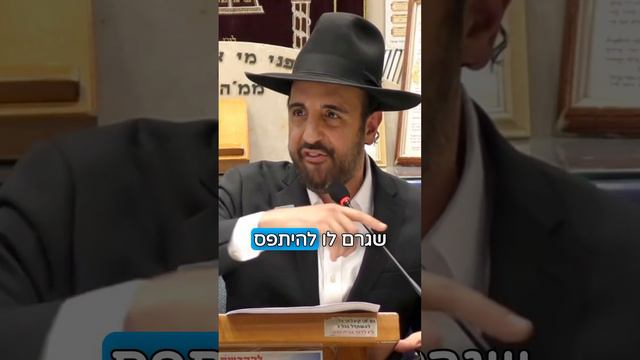 אלי כהן מהמרגלים הגדולים שהיו לעם ישראל עליו השלום! הרב מאיר אליהו שליט"א