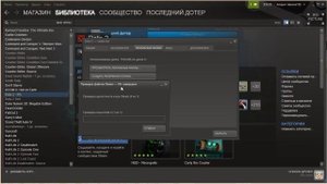Не запускаеться Dota 2 Решение ошибки Unable to load version from steam.inf
