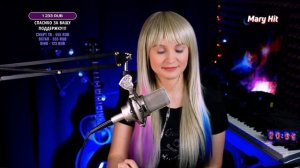 MARY HIT - Алексей Глызин - Зимний Сад