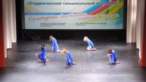 Хореографический ансамбль «Аквамарин» - «Я хочу, чтоб это был сон» (2018)