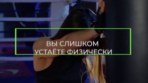 Почему тебя все раздражает? Как победить раздражительность? Смотрите топ10 причин раздражительности