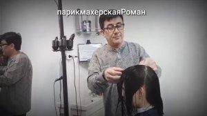 # Короткий каскад