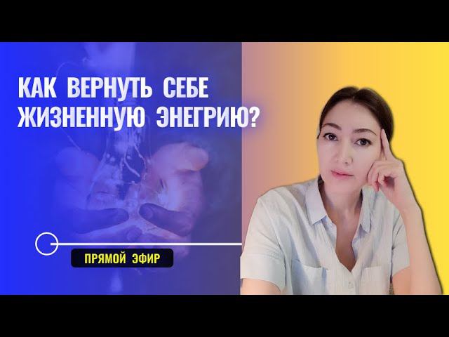 или где найти силы для трансформации жизни? ближайший волшебный день