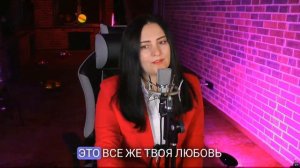 Наталья Влади - Лишь предательства не прощай...