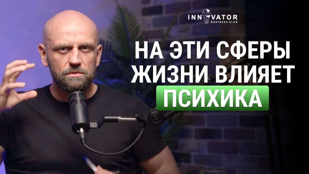 Образ руководителя, мужа и отца. От чего зависит процветание компании?