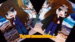 Dear 2045/GCMV/Gacha Roman Club