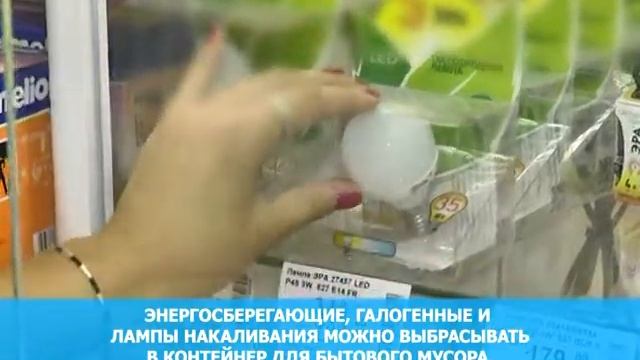 Сберегут ли энергию энергосберегающие лампочки? смотреть онлайн