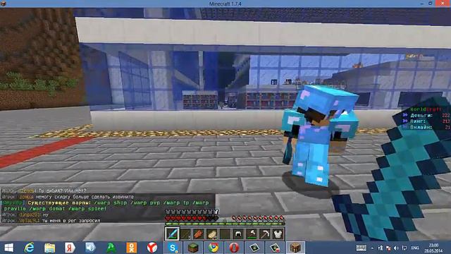 сервер майнкрафт 1.7.2-1.7.5 смотреть онлайн