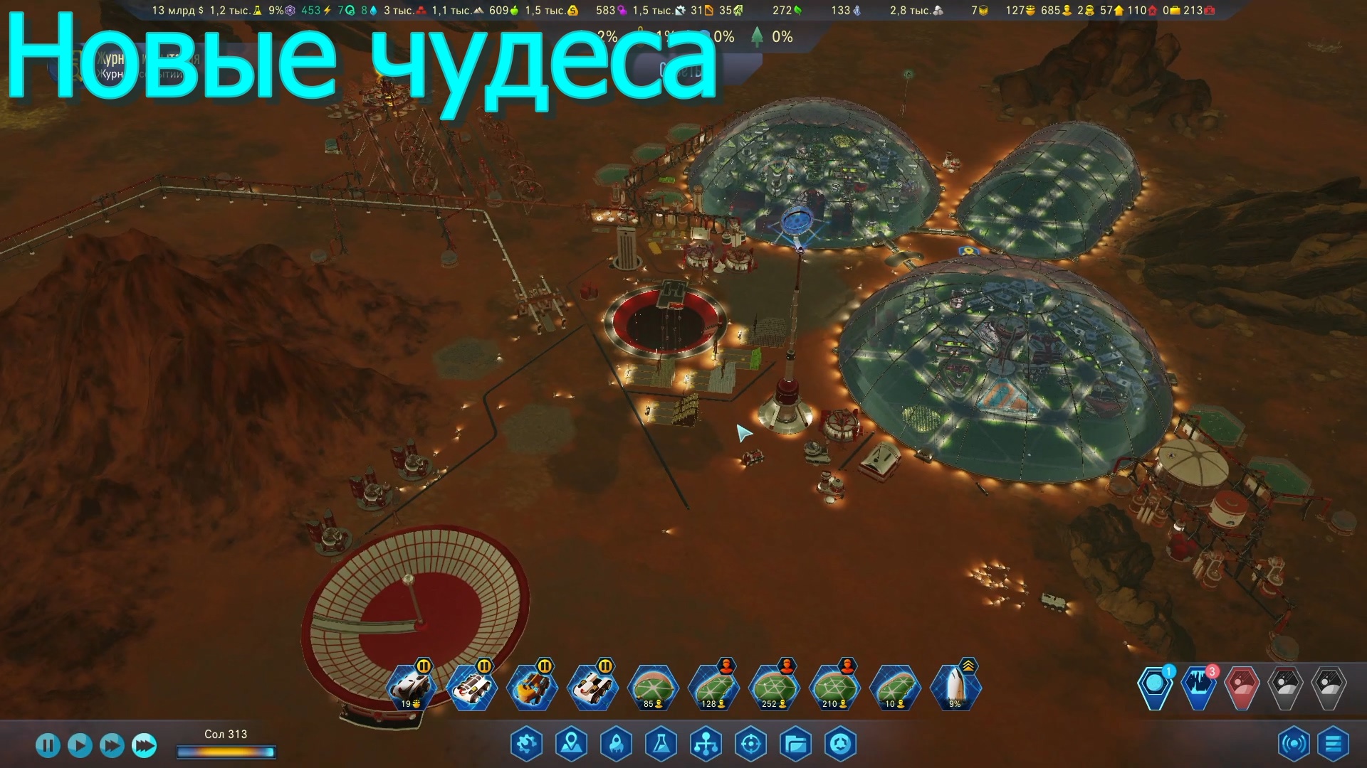 Проект морфеус surviving mars