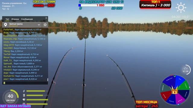 КАРП - СУПЕР КЛЁВ ЛОВИМ ТРОФЕЙ ► ФАРМ ✅ РУССКАЯ РЫБАЛКА 4 ? Russian Fishing 4 ? РР4