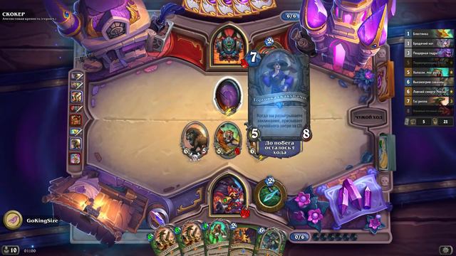 Аметистовая крепость - Героический режим за Собачий Глаз (Охотника) смотреть онлайн