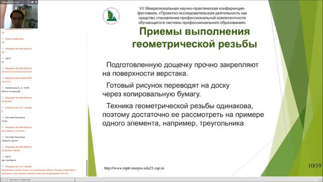 Ивашков Анатолий Николаевич смотреть онлайн