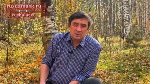 Новая линейка ножей северных народов от компании Русский булат. Каждый нож индивидуален!