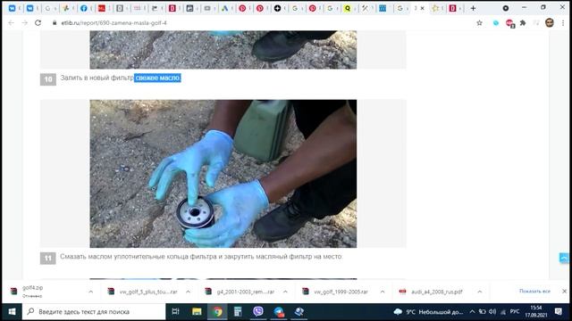 ПОЧЕМУ НУЖНО ЗАЛИВАТЬ МАСЛО В ФИЛЬТР