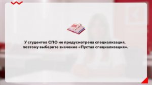 м10 новый смена специализации