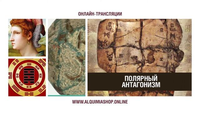 Alquimia shop.
