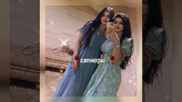 ? ЦЫГАНСКАЯ ПЕСНЯ 2023 ? ?сапани.. смотреть онлайн