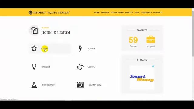 отзыв о проекте Игоря Колпакова Одна семья смотреть онлайн