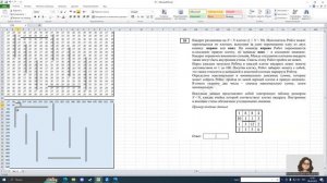 Разбор 18 задания из ДЕМО 2023 ЕГЭ по информатике
