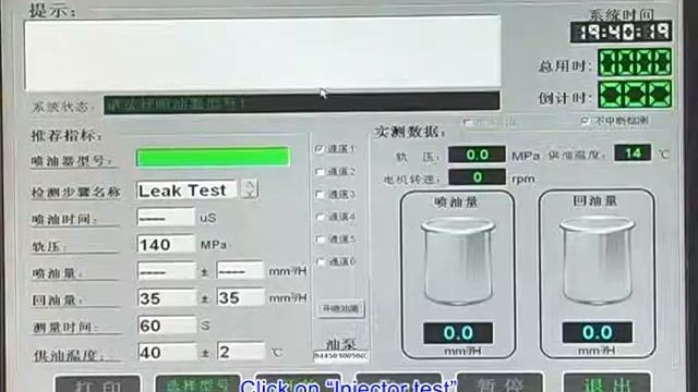 CR-NT816 Common Rail Test Bench смотреть онлайн