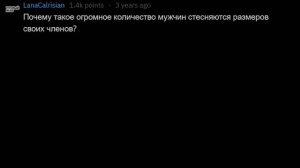 Вопросы, Которые Девушки ВСЕГДА Хотели Задать Парням