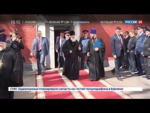 Святейший Патриарх Кирилл и руководство ФСИН России посетили СИЗО-2 УФСИН России по г. Москве